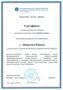 Шарапова10