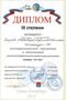 конференция ИЗО