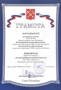 image-28-01-26-03-23-2