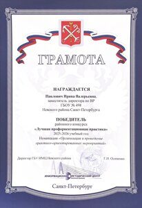 image-28-01-26-03-23