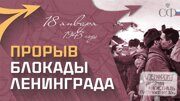 1688332484_bronk-club-p-8-sentyabrya-den-pamyati-zhertv-blokadi-le-73
